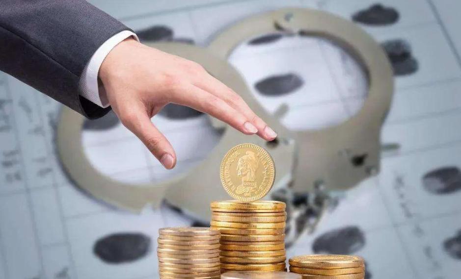 村支书在职如何认定贪污,村长村支书属于国家人员吗