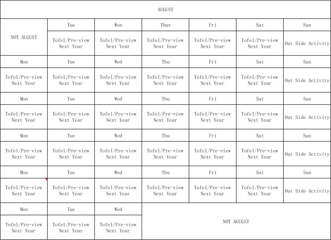 暑假公认计划表,暑假计划推荐