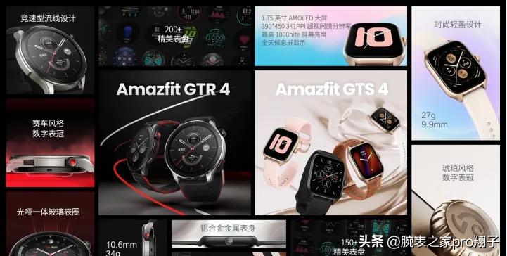 2023智能手表哪款好,智能手表怎么选择品牌