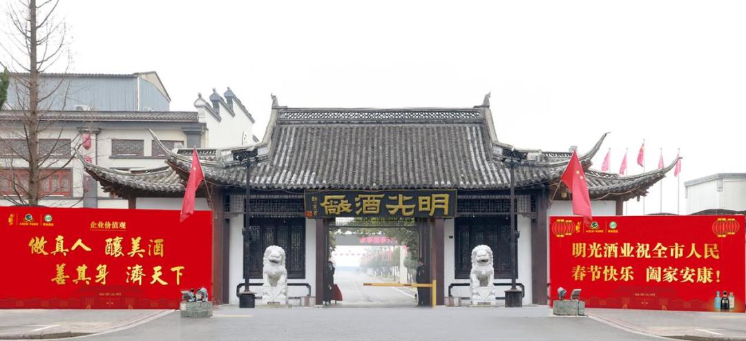 明光特曲广告语,明光特曲广告词