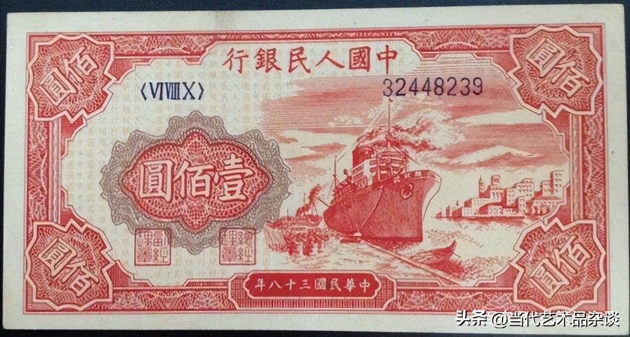 第一套人民币大全套价格,建国后第一套人民币大全套图文