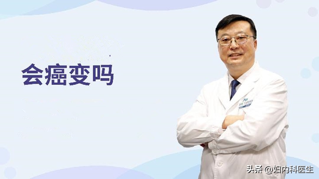 子宫长息肉是癌症的前兆吗,子宫颈长息肉是什么原因引起的