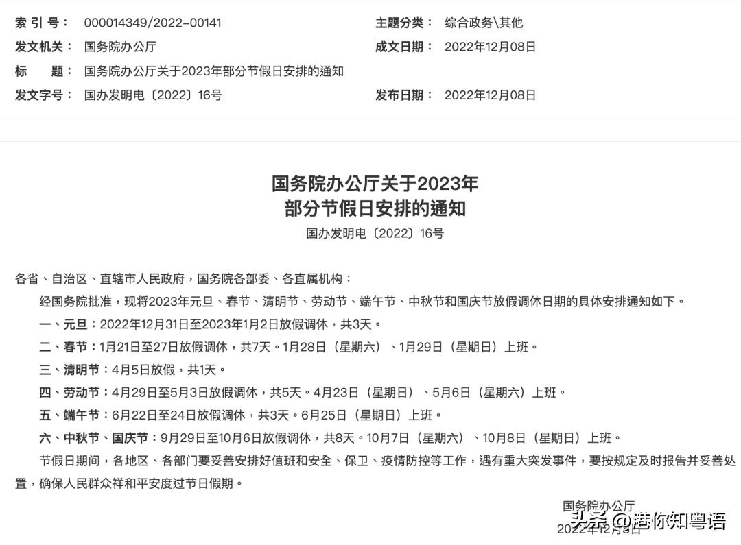 香港人在大陆生活的真实感受,香港人在大陆长期生活的真实感受