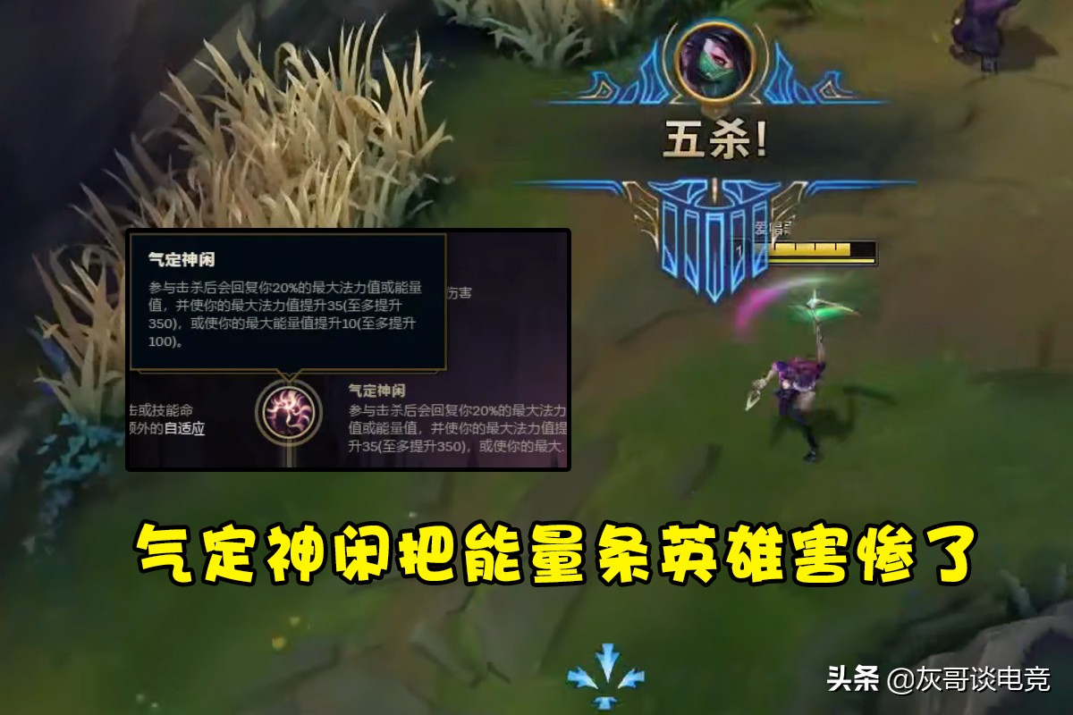 为什么lol自己的战绩不存在,lol劫为什么这么弱