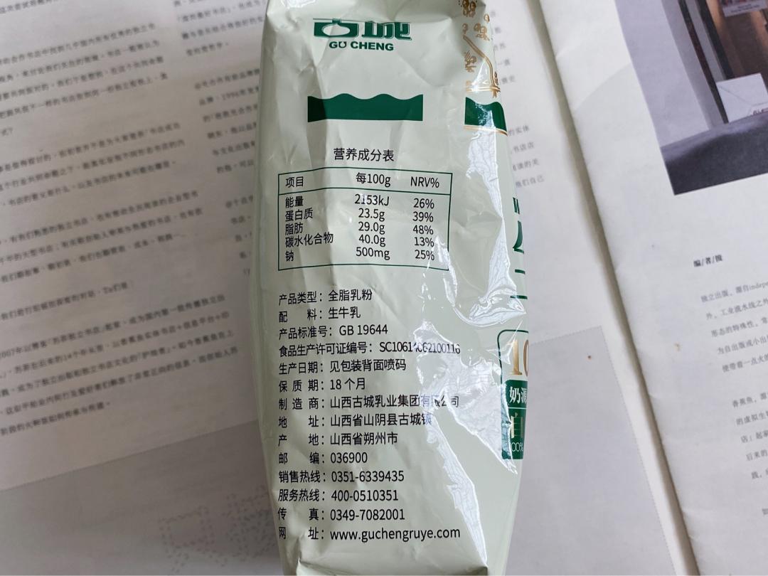 新手爸妈注意！不跟风不踩坑，买奶粉重点看这些