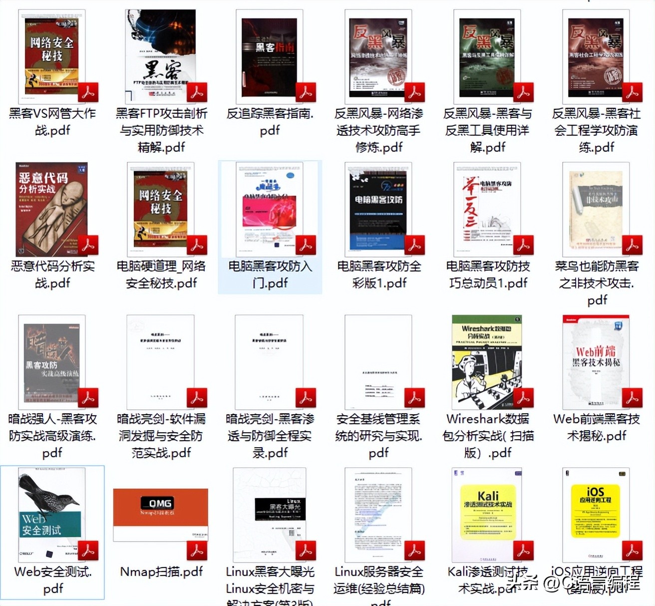 c语言怎么让电脑关机,c语言强制关机教学