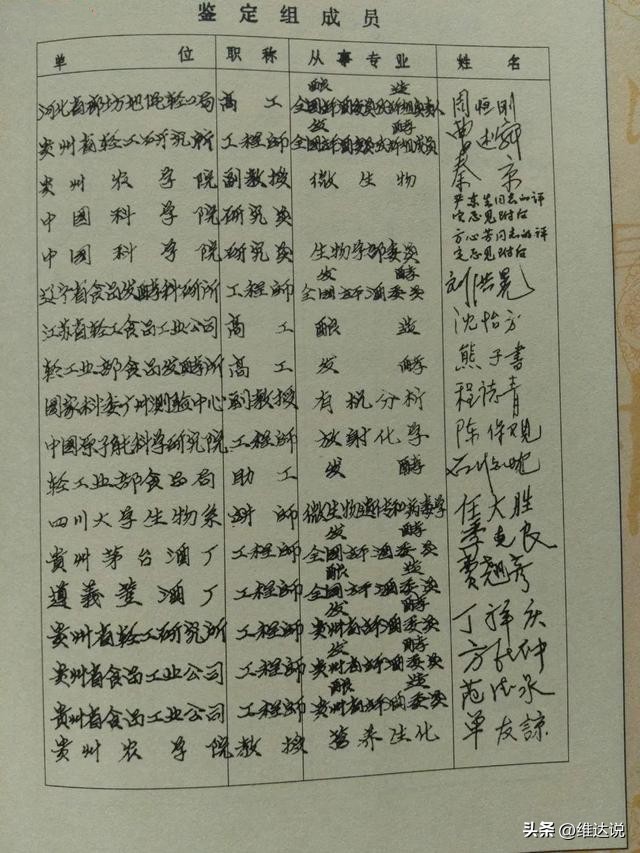 茅台镇是中国著名的酱香酒发源地,茅台镇第一大酒厂