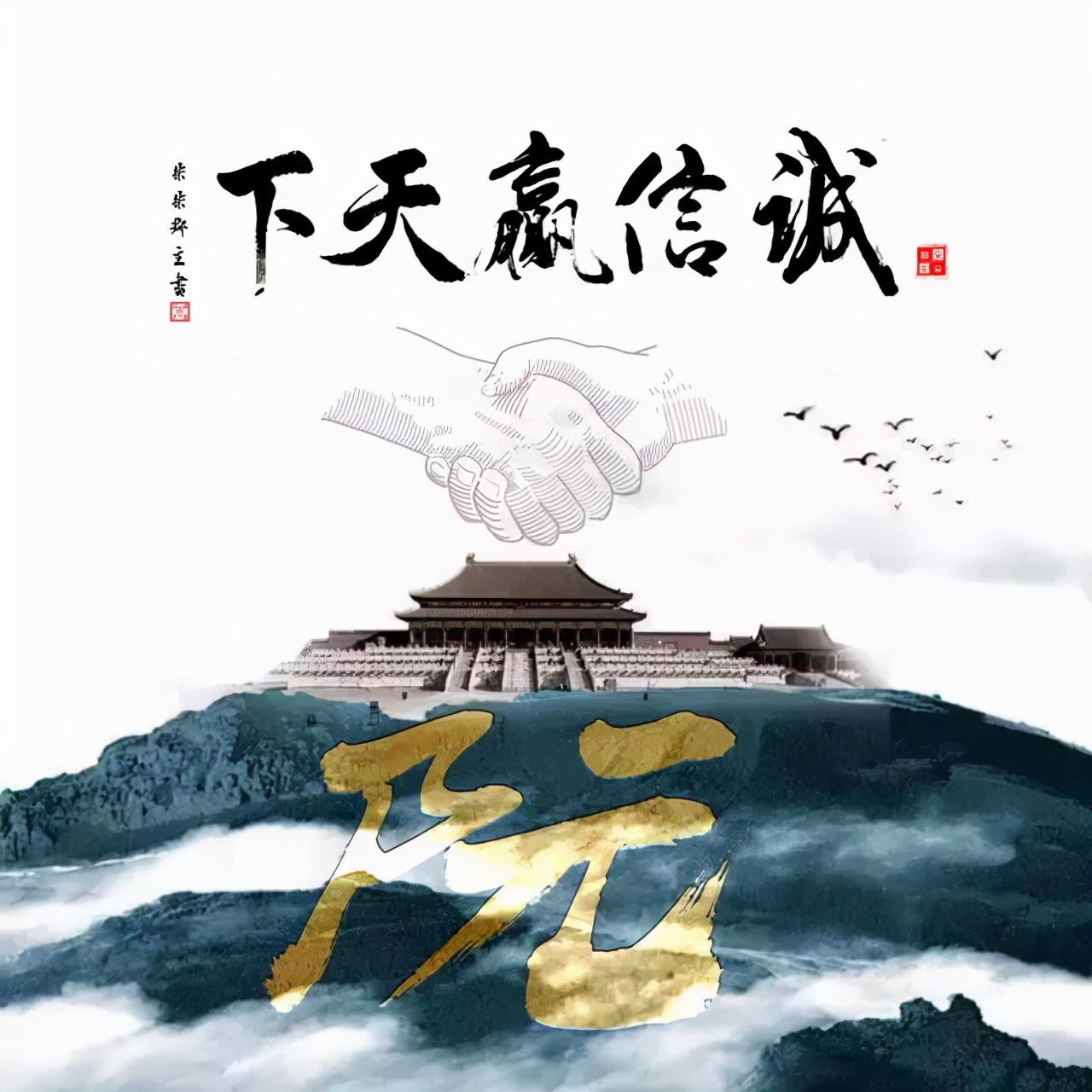 100张百家姓孔姓头像,100张百家姓狗年微信头像