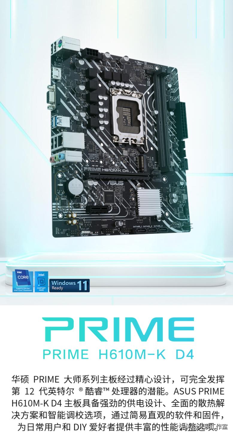 五千左右的纯玩游戏电脑主机推荐,年底4000元游戏主机组装最佳配置