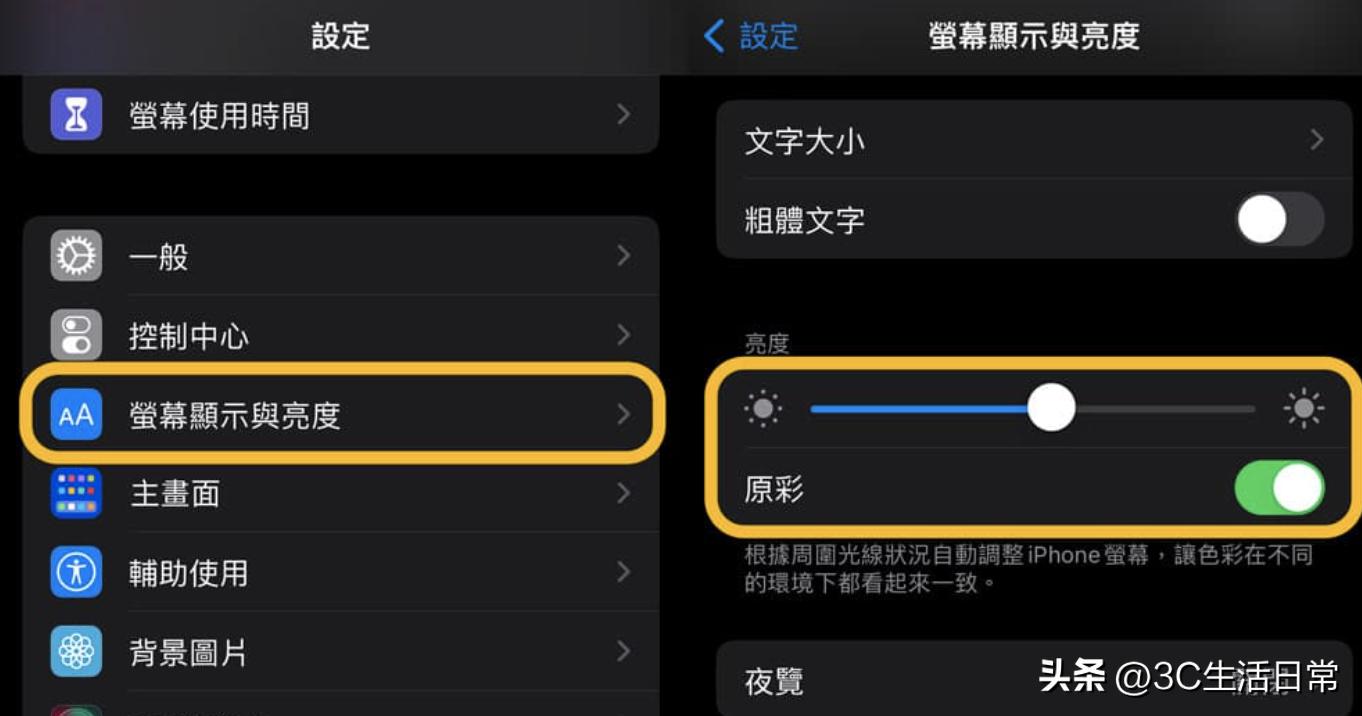 ios15鐪佺數浼樺寲,ios15鐪佺數浼樺寲璁剧疆