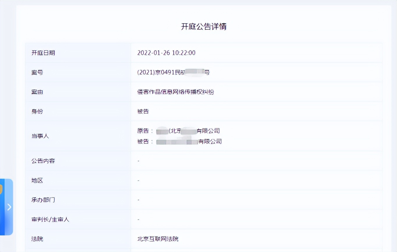 网警答疑之路还有哪些趣事,网警是怎么屏蔽域名的