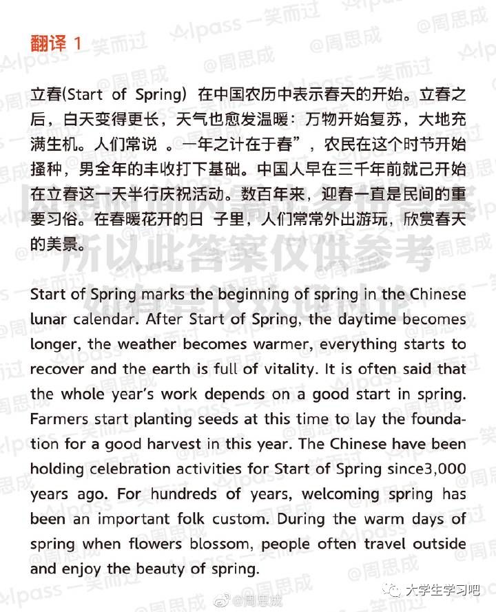 2022年12月四级答案什么时候公布,12月六级答案什么时候出