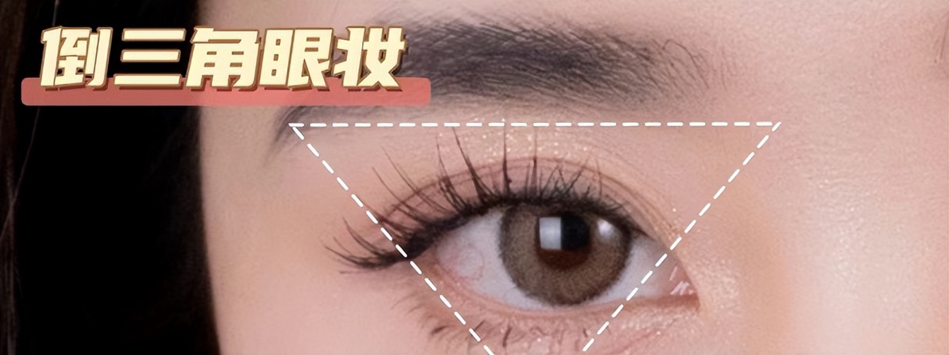 日常大眼妆的画法教程,眼妆教程分享日常眼妆教程