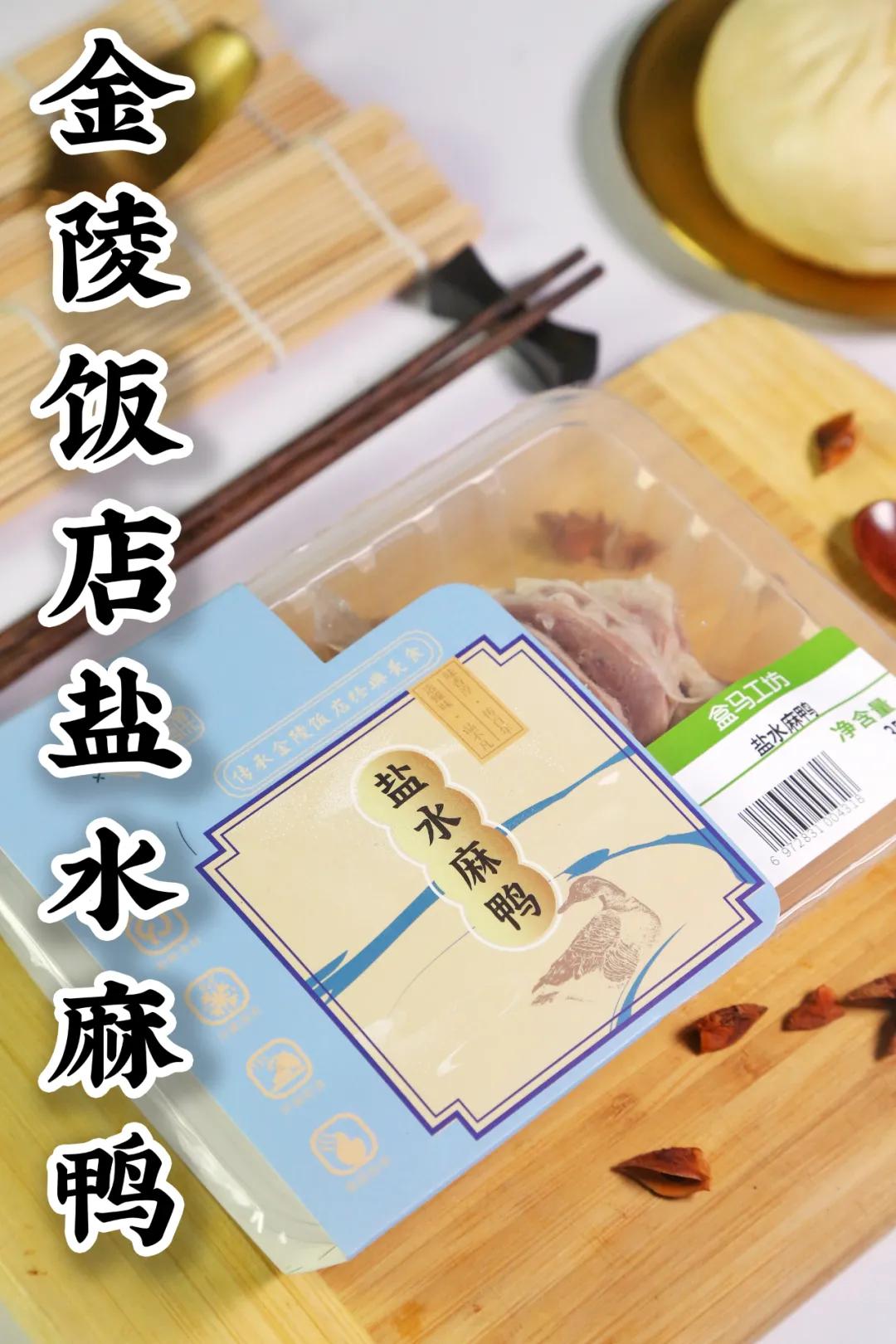 盒马金陵大肉包,盒马的金陵大肉包是真的吗