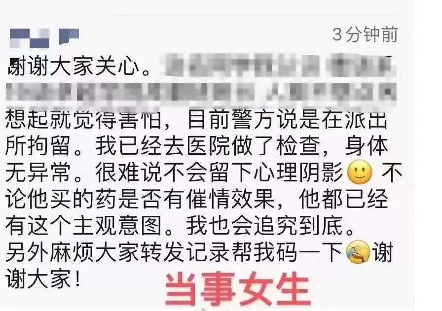 唐山事件还没结束，又一女生受害：监控曝光全过程，太诡异了