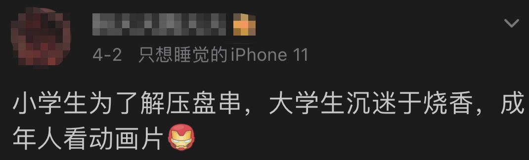 小学生目前都在盘什么串,盘手串的小学生