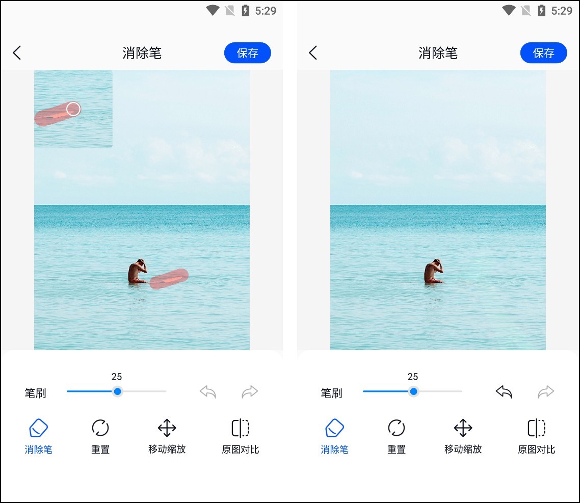又能抠图又能p图的软件app,加查p图软件app推荐