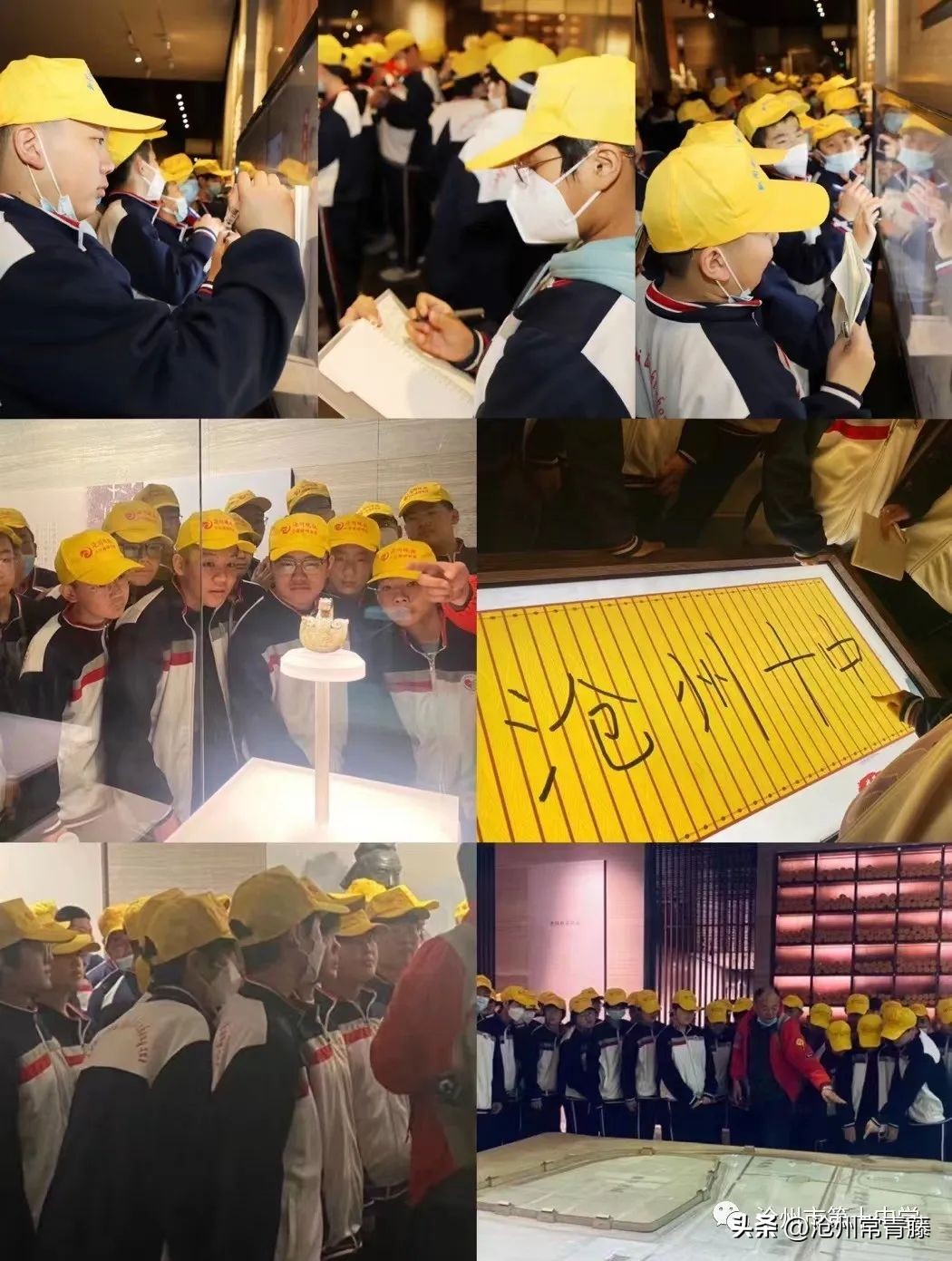 沧州中小学研学实践教育基地,河北沧州研学