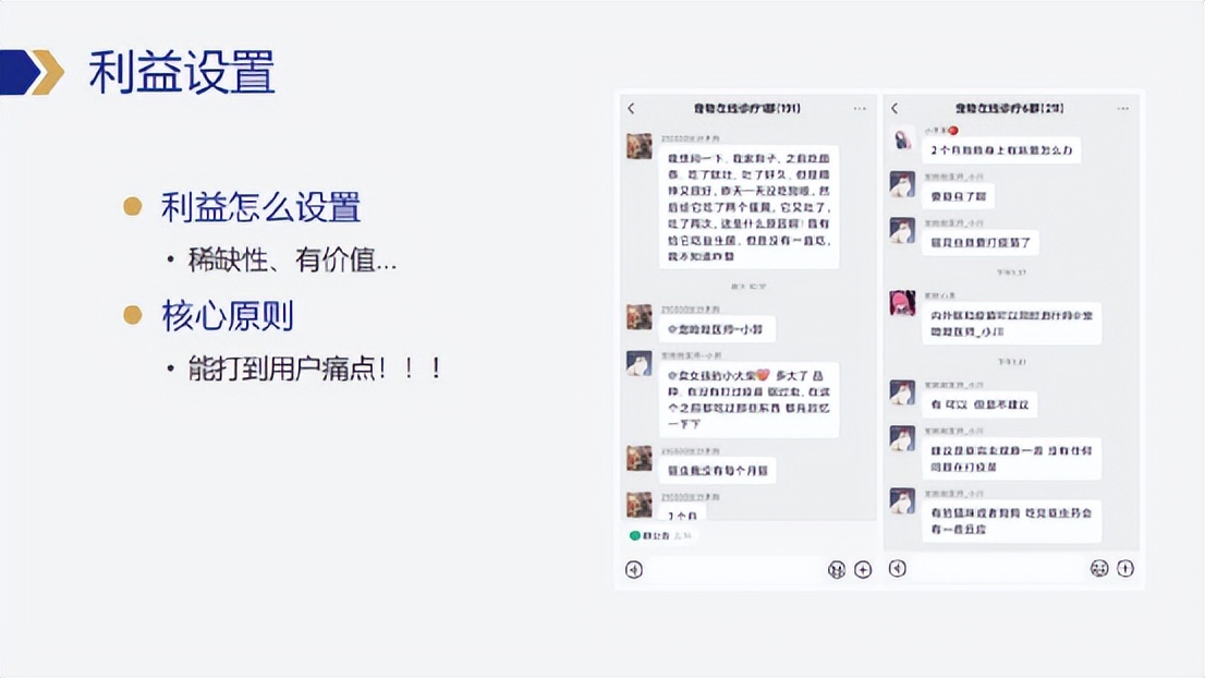 私域商业模式组合方案,搭建私域营销模型的方法