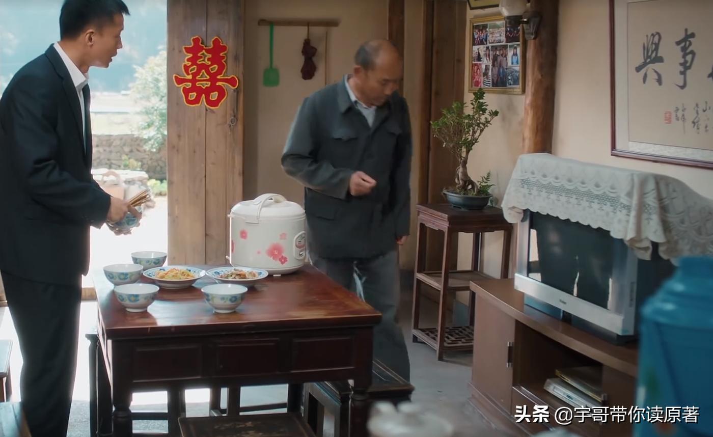 拜托导演们！多向郑晓龙学学，事实证明：现在的穷人就应该这样拍