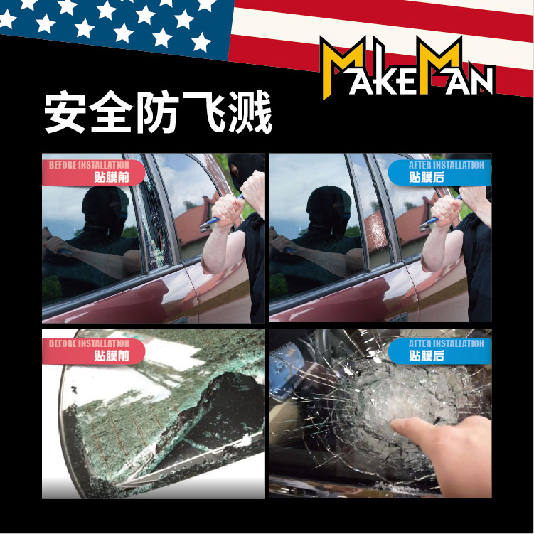 车窗贴膜被刮花的原因,车窗贴膜被撕留下的痕迹怎么处理