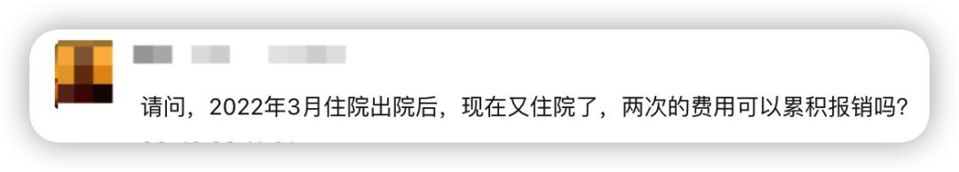 惠蓉保理赔要多久才能通过审核,惠蓉保理赔查询结果