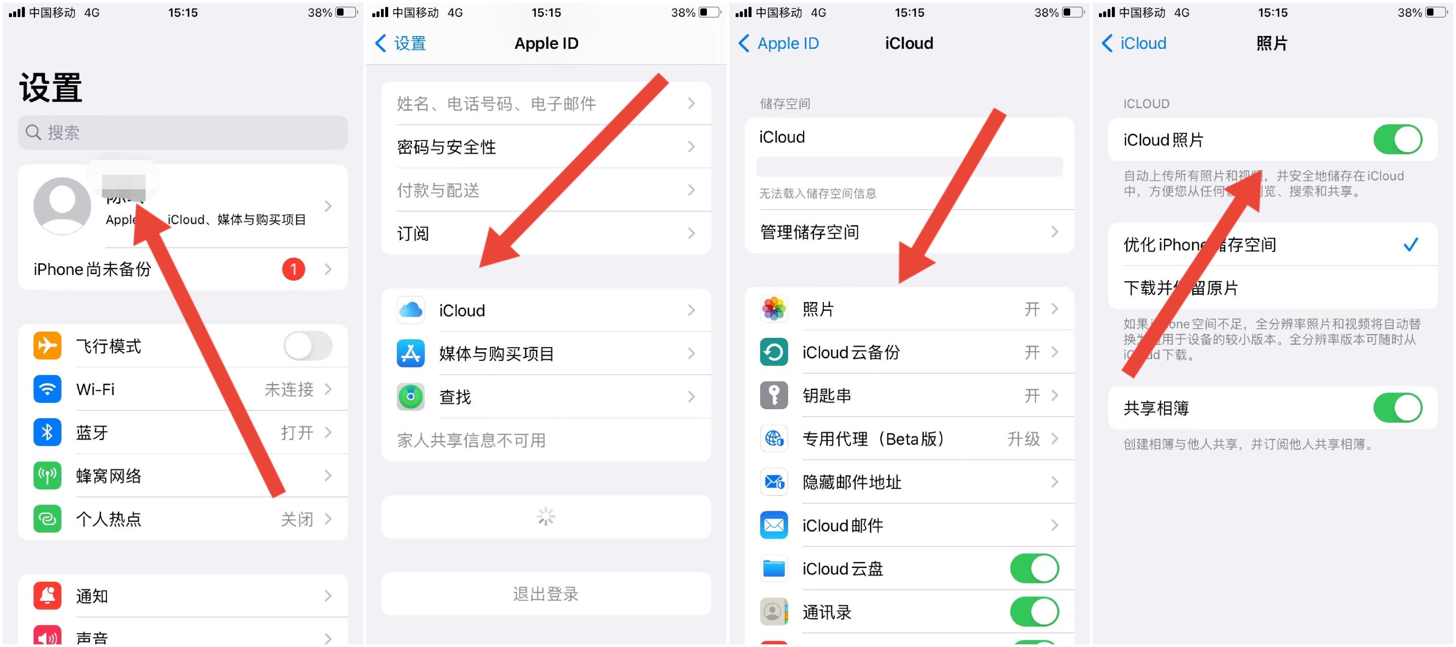 苹果手机照片突然消失了怎么回事,苹果手机照片突然没有了怎么恢复