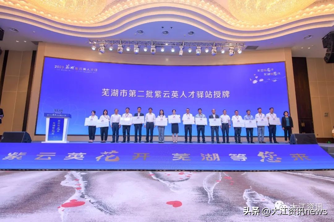 芜湖地铁暖心,芜湖暖心活动