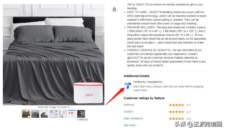 亚马逊产品小绿标认证,亚马逊标题带逗号有好处吗