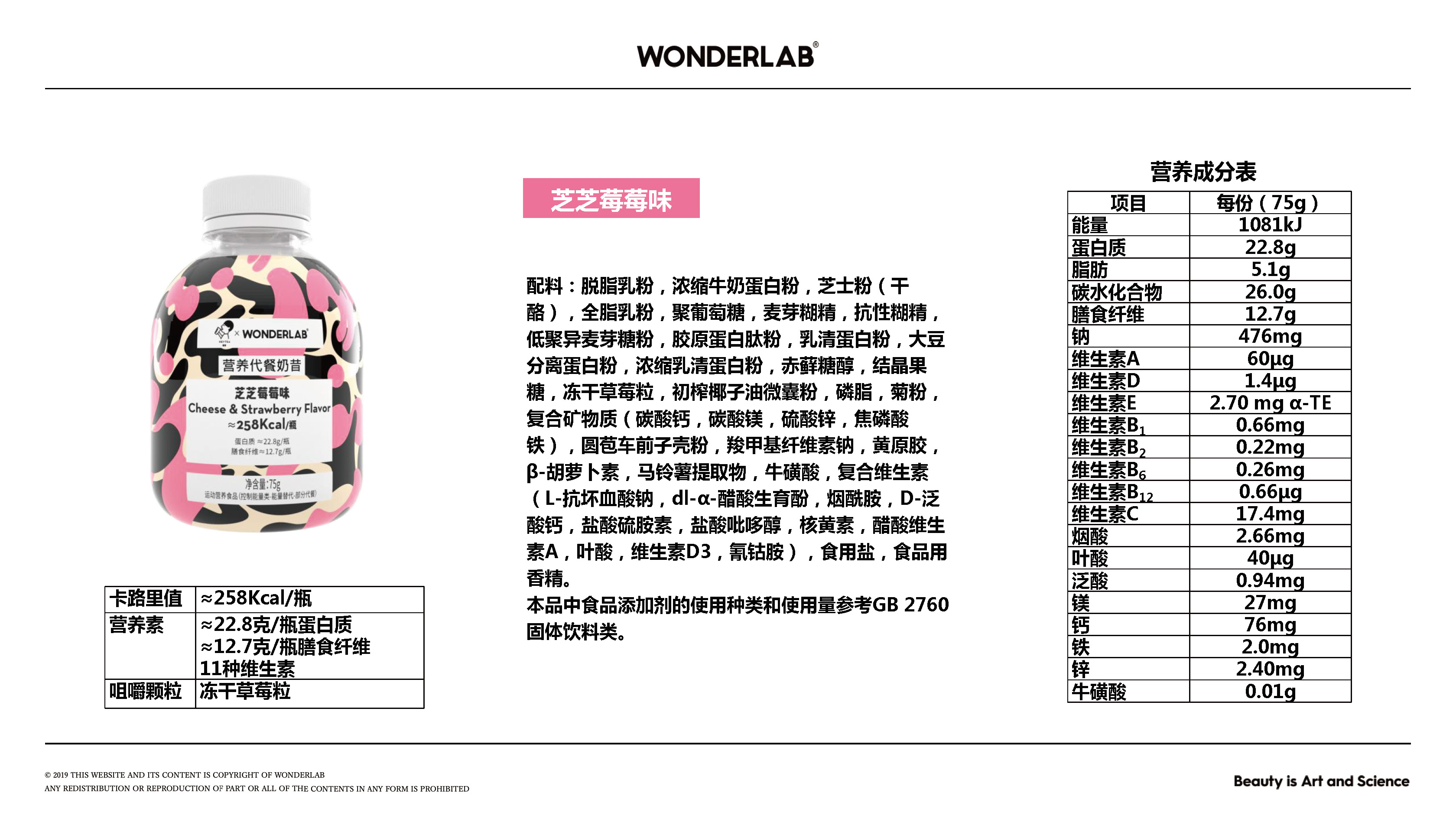 喜茶联名clot联名礼盒,喜茶xwonderlab评测
