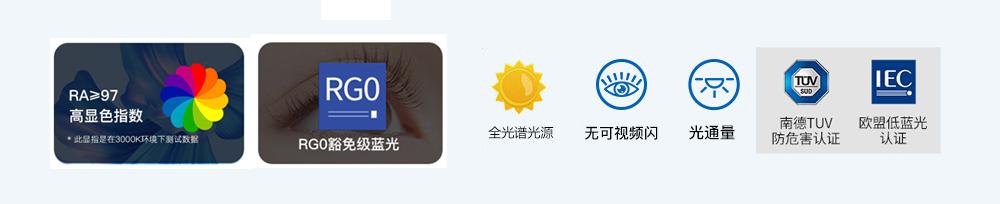 明基吸顶灯,明基吸顶灯几种模式