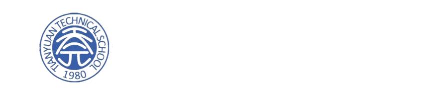 履践致远研思同行——教师课堂达标评优暨学科教研总结大会