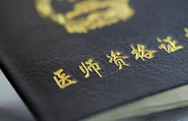 98岁老中医捐赠祖传秘方,老中医50年非法行医案