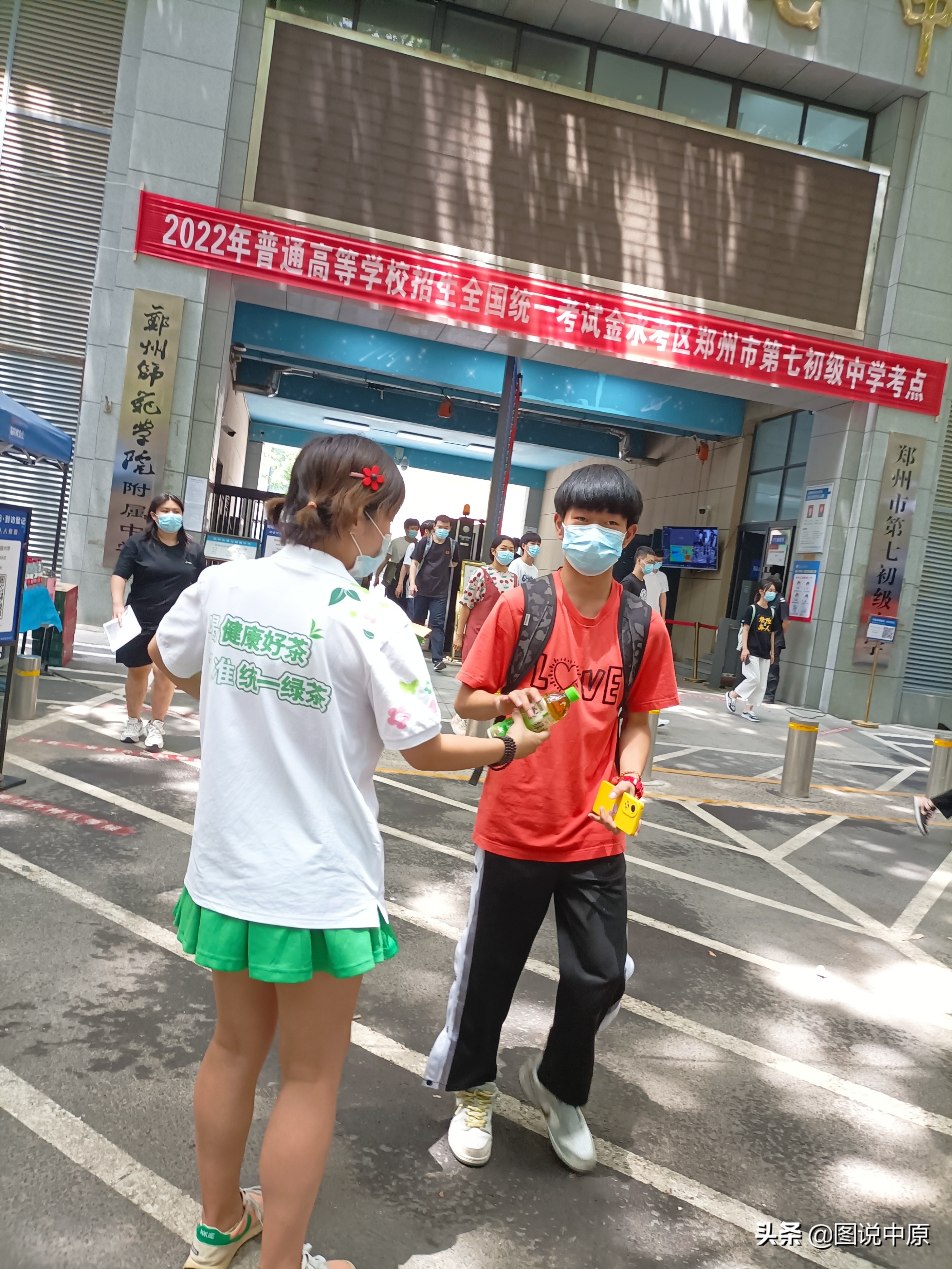 点赞！郑州统一企业有限公司连续第七年助力全国高考