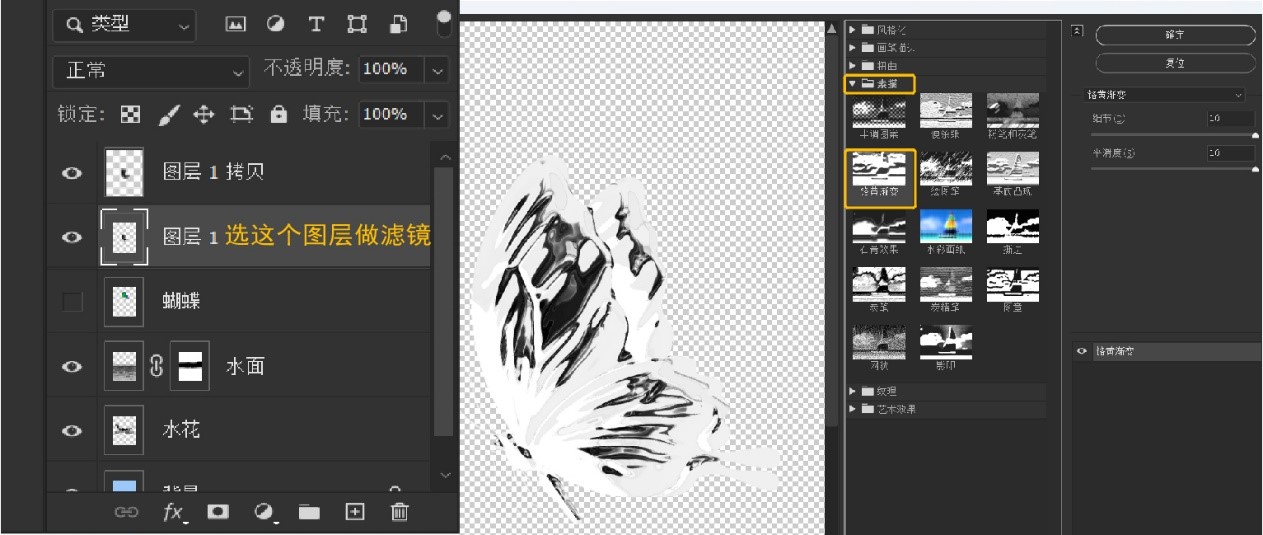 ps做深邃渐变海报,ps色彩喷溅立体效果海报
