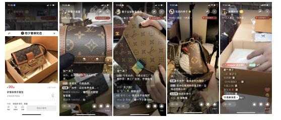 我在视频号买LV，358元拿到“经典款”