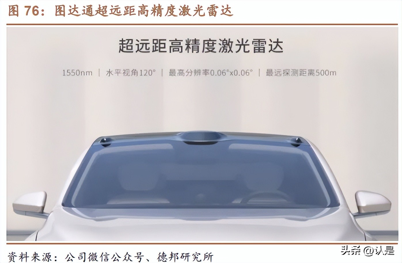 均胜电子智能座舱,均胜电子股票研究报告