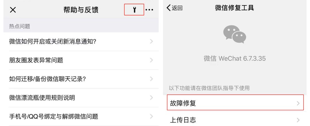 iphone误删微信聊天记录怎么恢复,小米手机微信聊天记录误删咋恢复