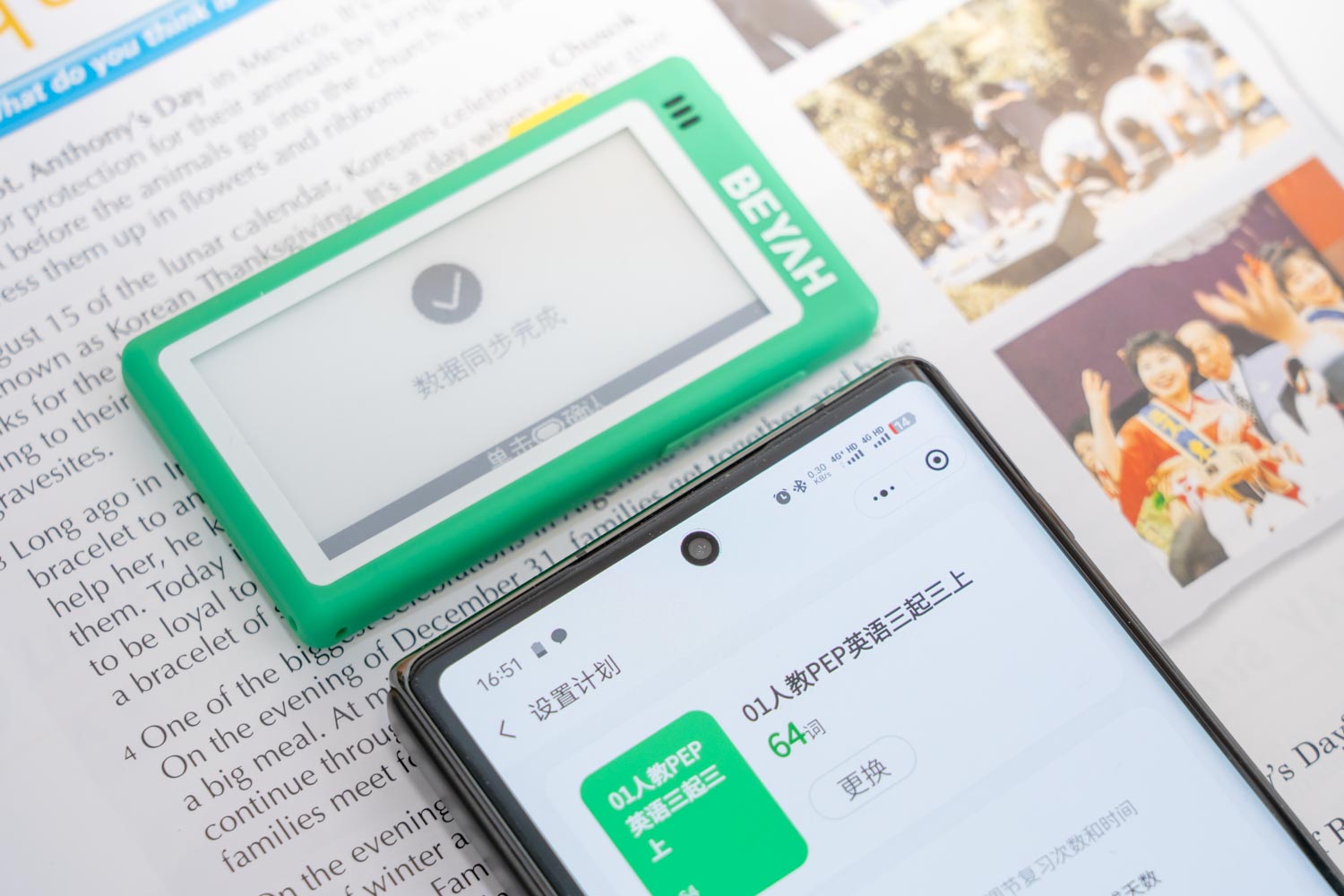 背单词卡测评,电子单词卡d1怎么用