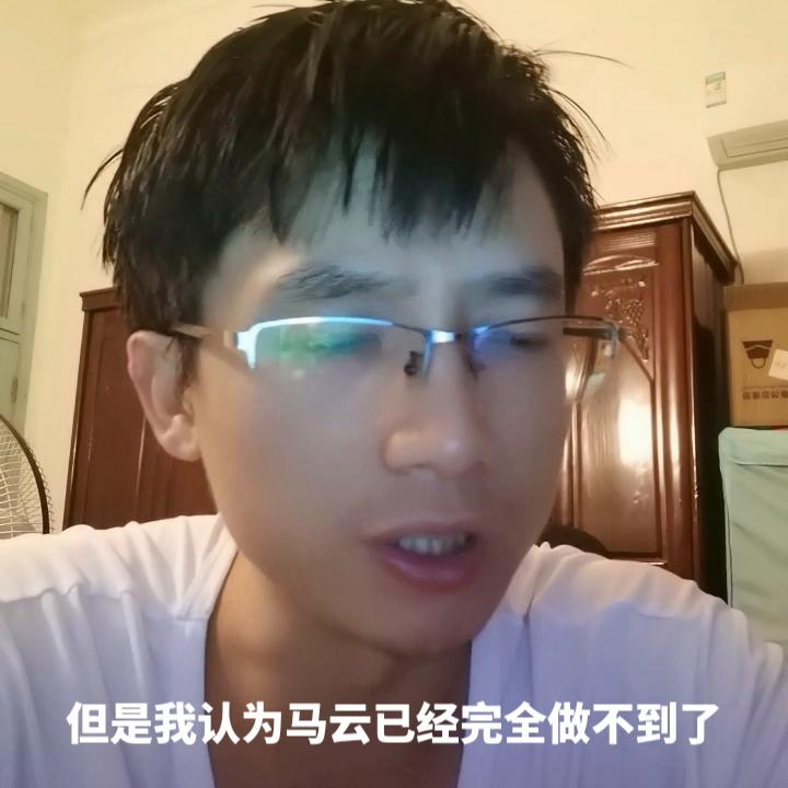 互联网创业者分析马云,马云互联网风口上谁能成为先行者