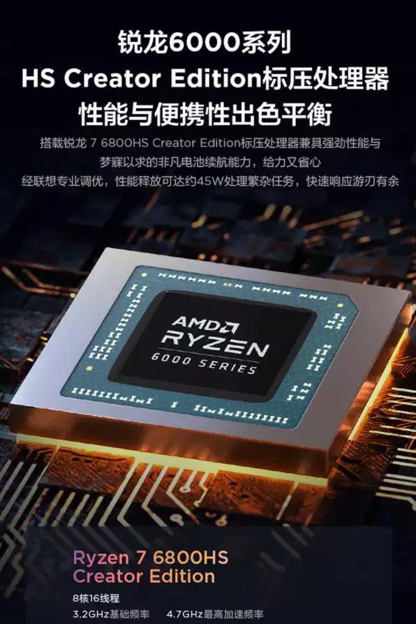 为什么不推荐学生买锐龙,为什么推荐联想小新pro16