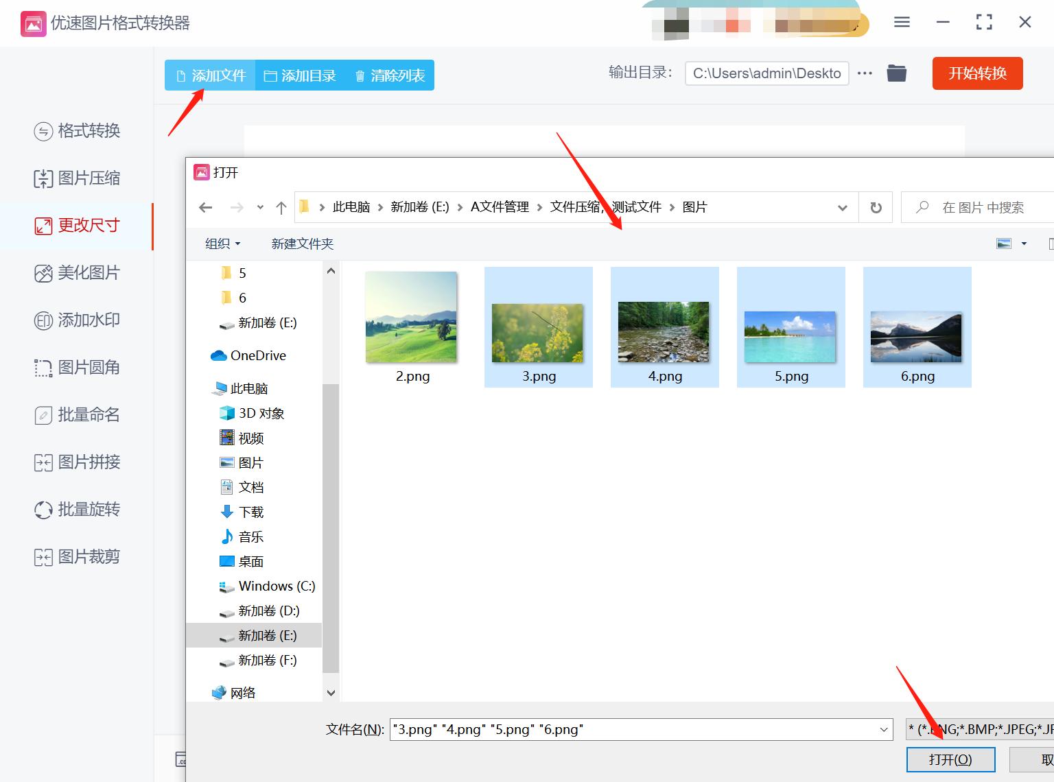 照片尺寸怎么修改为100k以下,修改照片大小尺寸用什么软件免费