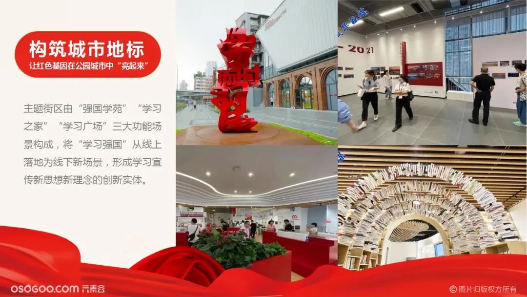 方案精选｜如何把“七一”活动办得出彩，2023年有新的策划