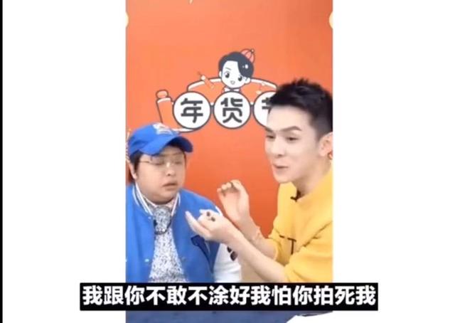 李佳琦:25岁时说赚够2000万就回家,27岁赚了2个亿还没回