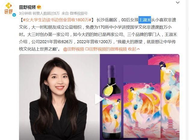 00后女大学生一年多营收1200万,00后女大学生赚120万