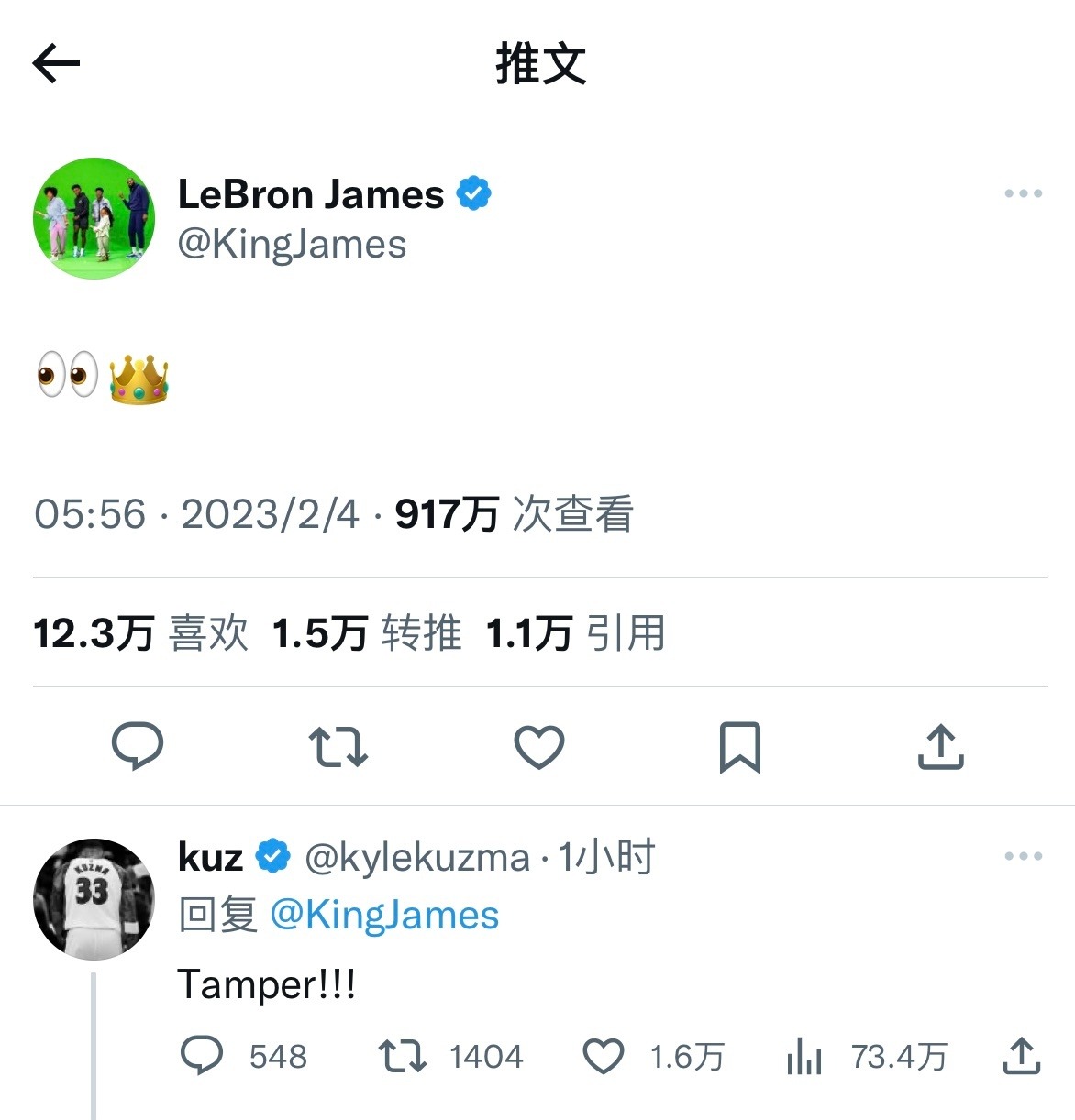 欧文申请交易库兹马,库兹马欧文交易