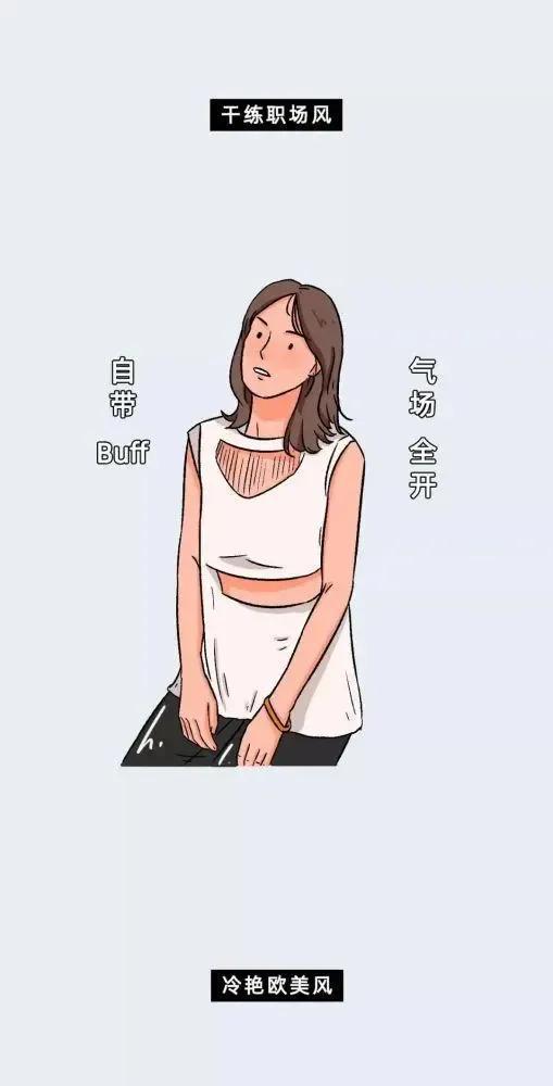 为什么女孩子喜欢剪“短发”？网友：太真实了