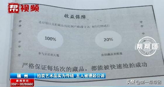 艺术品商城赚差价骗局,艺术品的竞拍套路