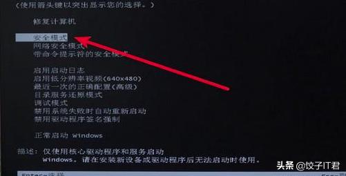 win7系统开机后蓝屏0x000000ed,xp系统蓝屏0x000000ed进不了系统