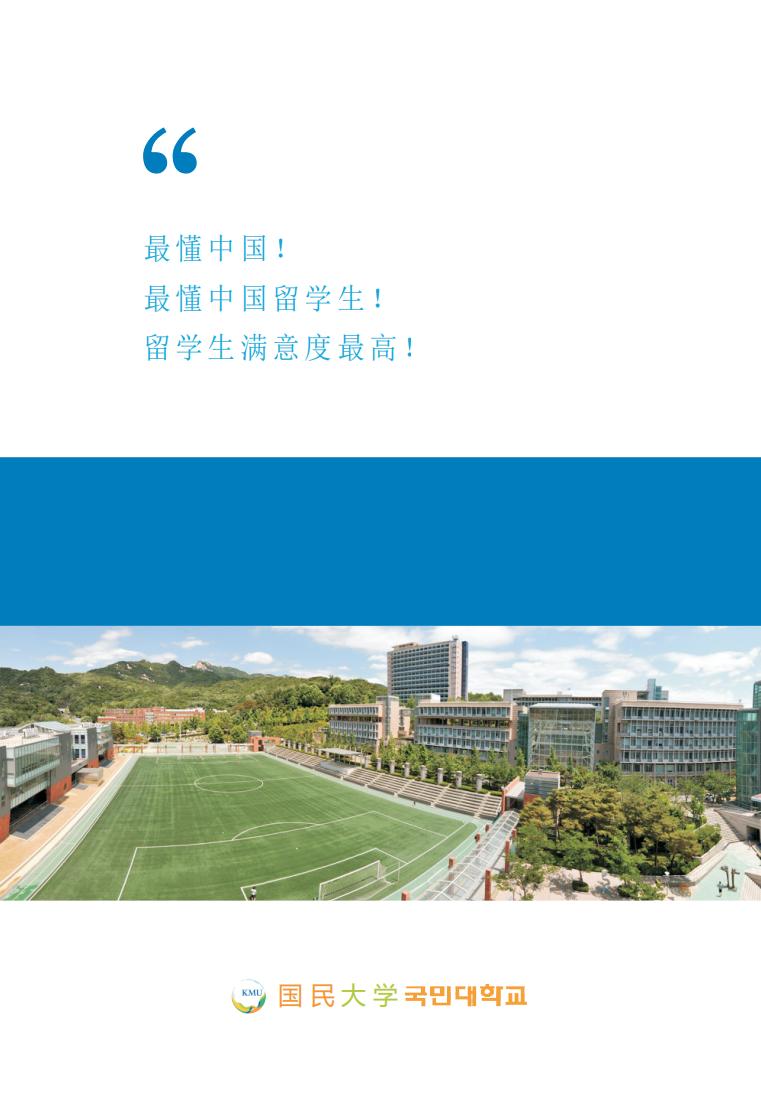 教育学博士中国,菲律宾女子大学教育学博士